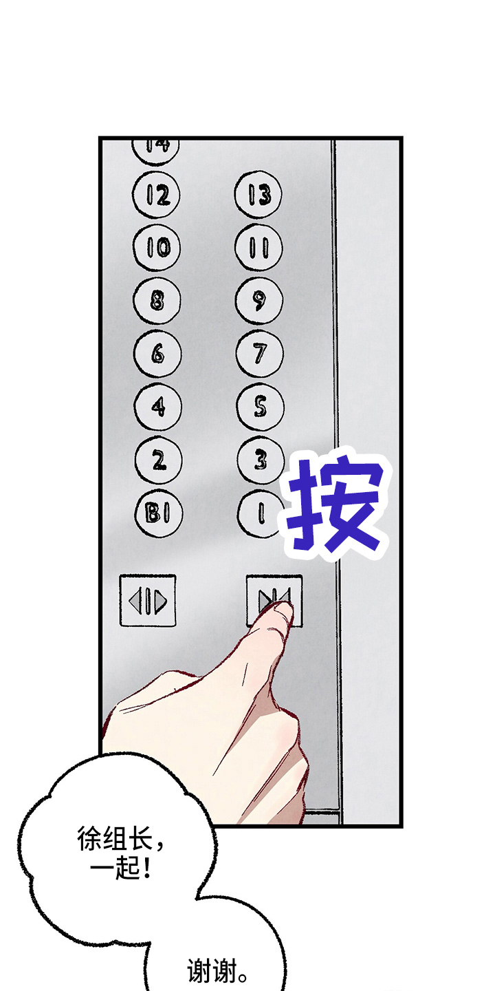 第96章：【第二季】吓到0