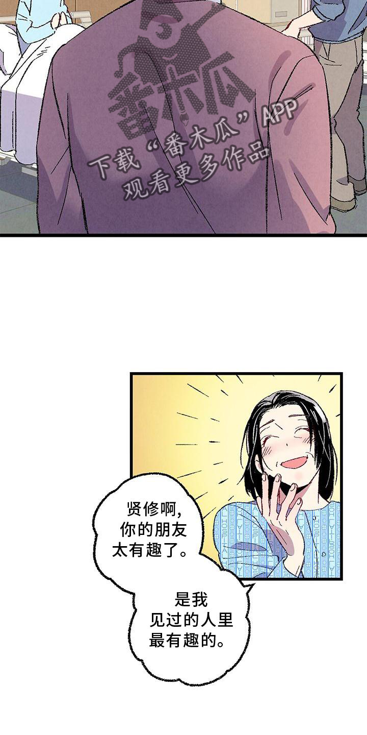 第110章：【第二季】好的地方9