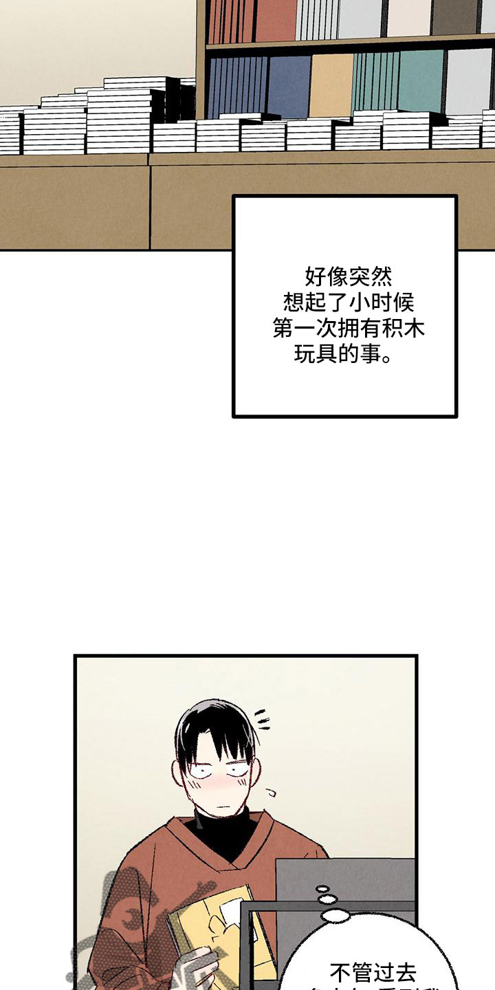 第105章：【第二季】很脏4
