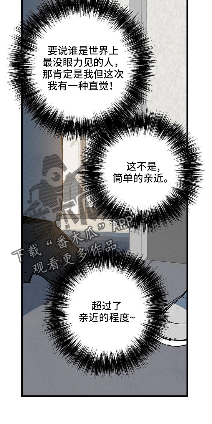 第129章：【第二季】现在知道了6