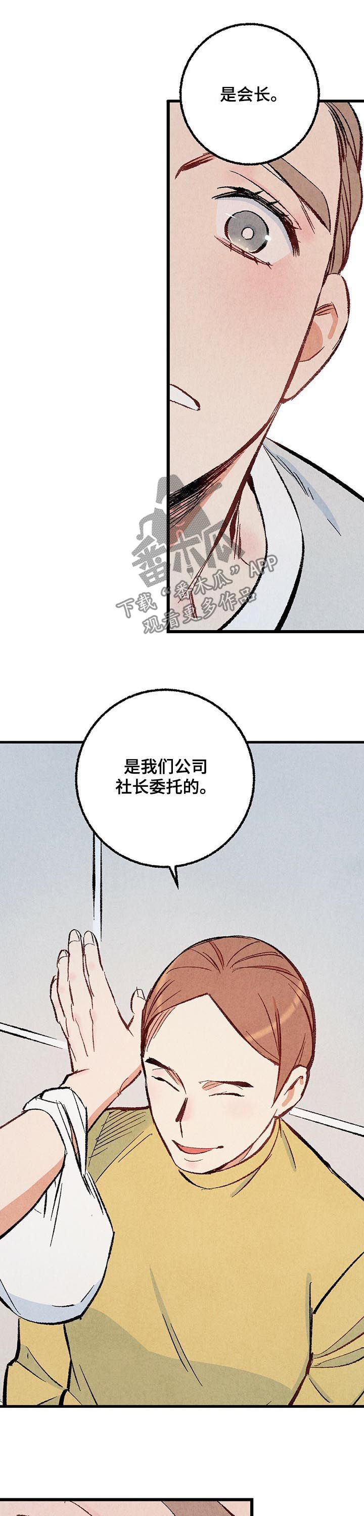 第40章：控制一下6