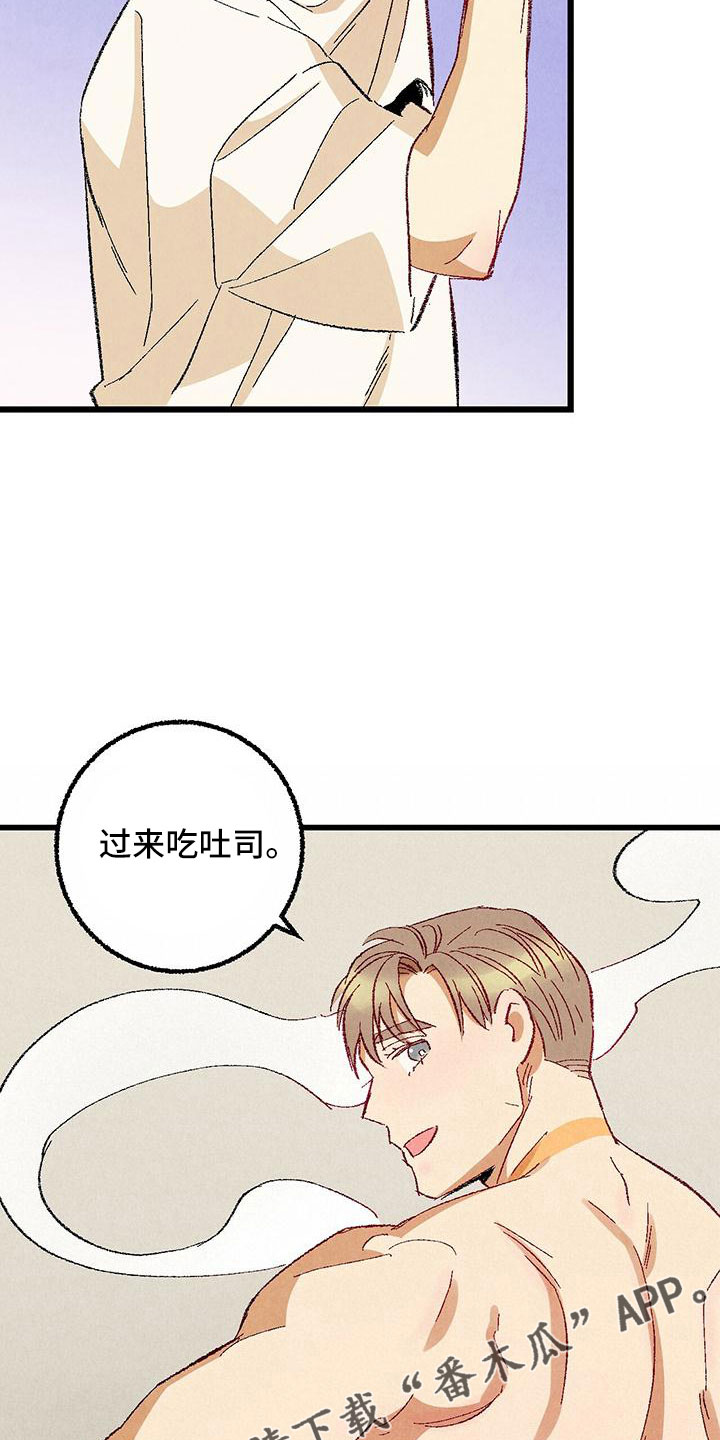 第101章：【第二季】好香23