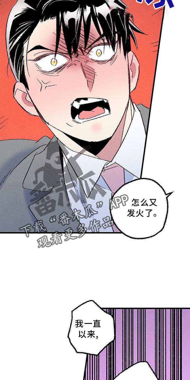 第117章：【第二季】重新介绍6