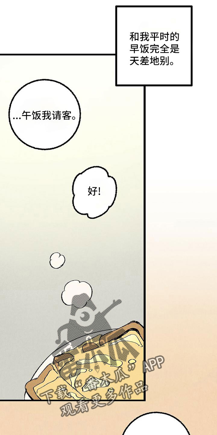 第102章：【第二季】诱人6