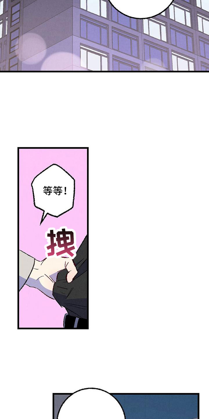 第125章： 【第二季】妹控吗4
