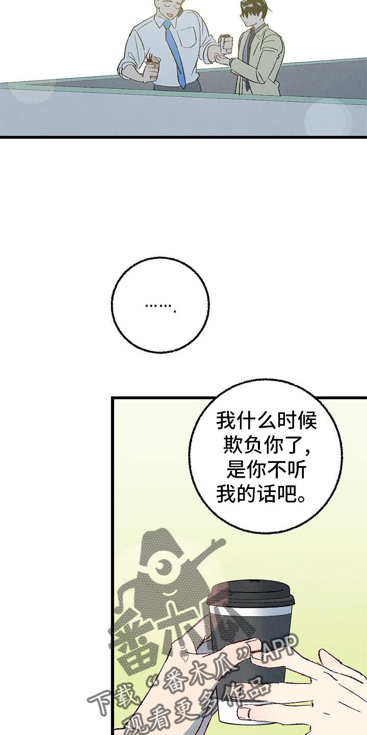 第120章：【第二季】能力17