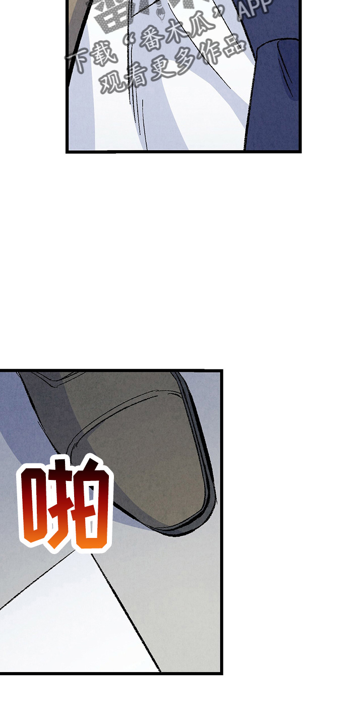 第97章：【第二季】没事吧24