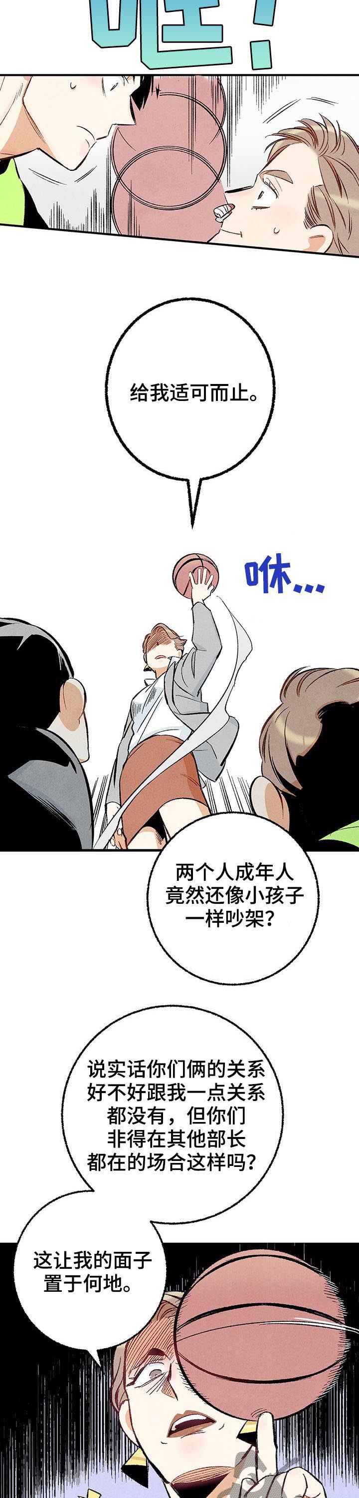 第23章：多亲近一下7