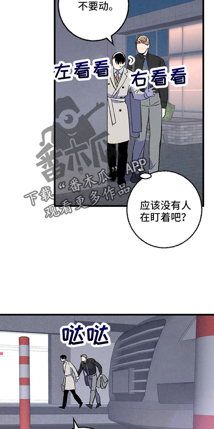 第125章： 【第二季】妹控吗5