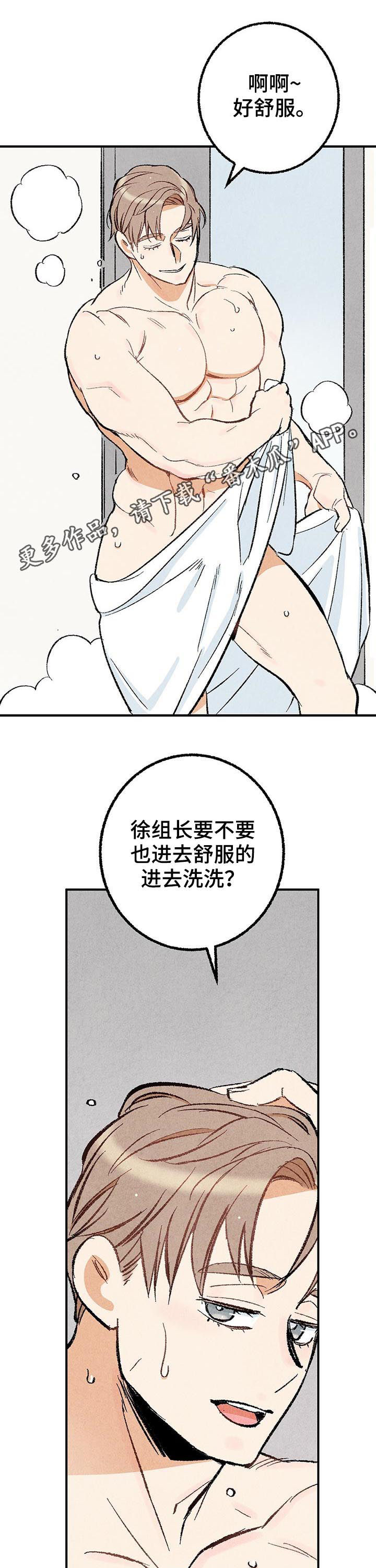 第24章：共处一室0