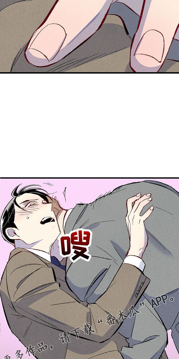 第98章：【第二季】好陌生23