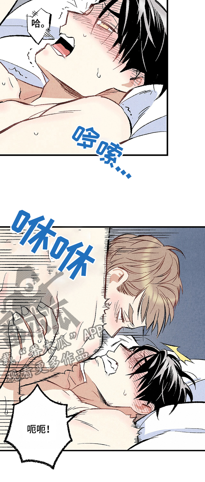 第58章：强壮的身体9