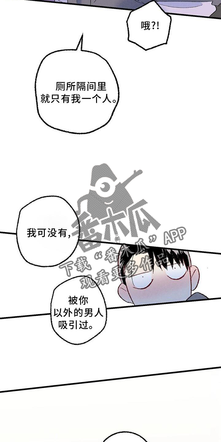 第117章：【第二季】重新介绍4
