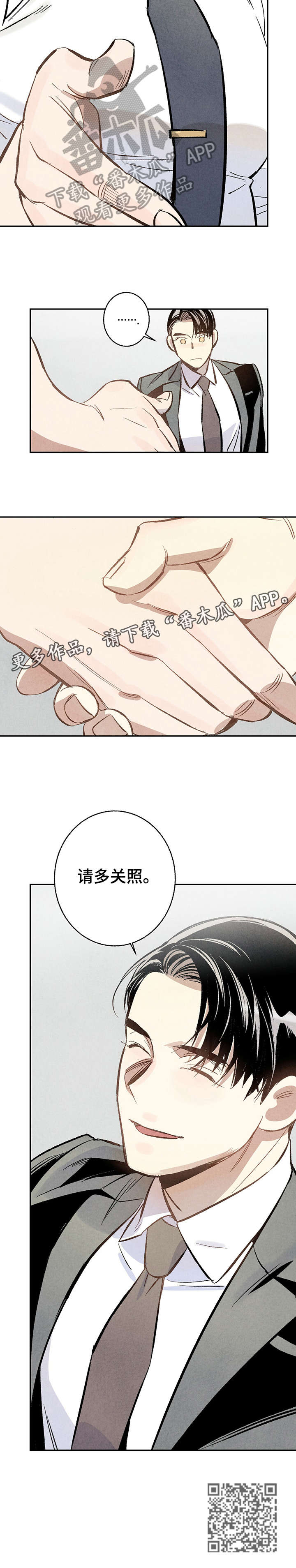 第4章：开心2