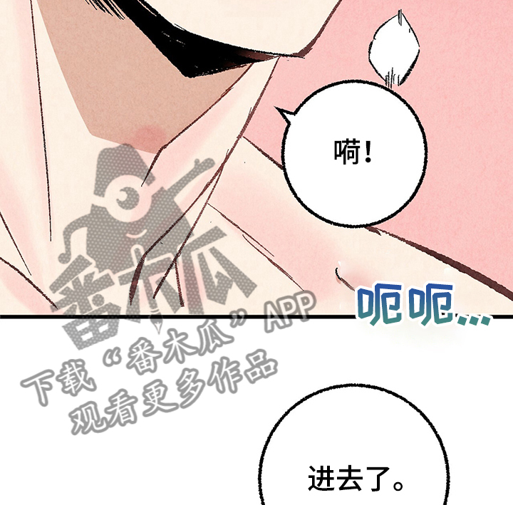 第57章：小耗子13