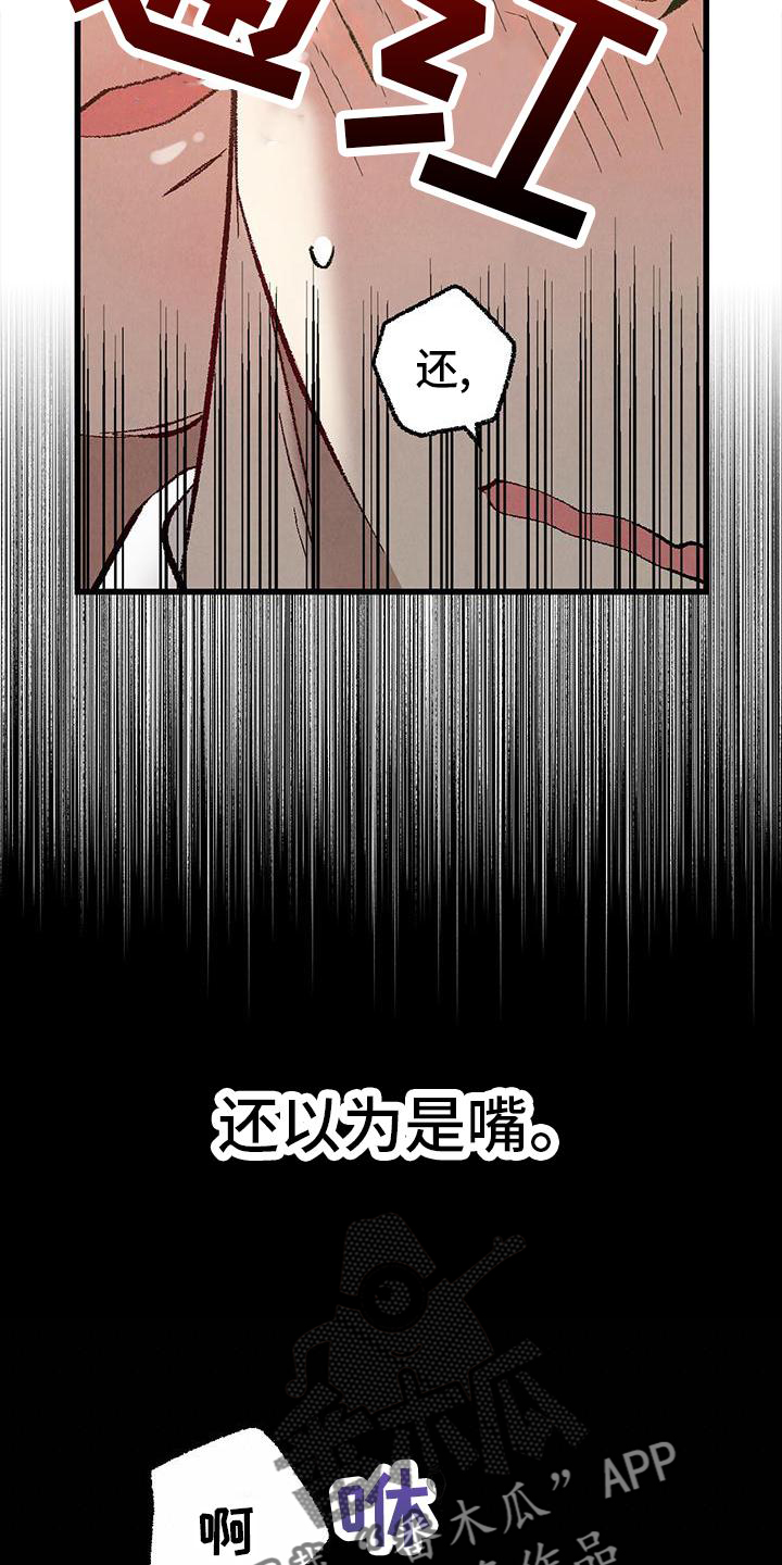 第121章：【第二季】难过13