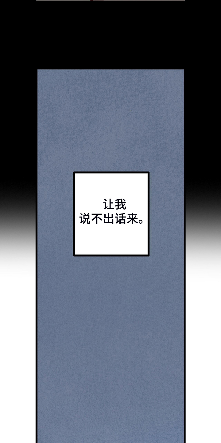 第80章：【第二季】查到了13