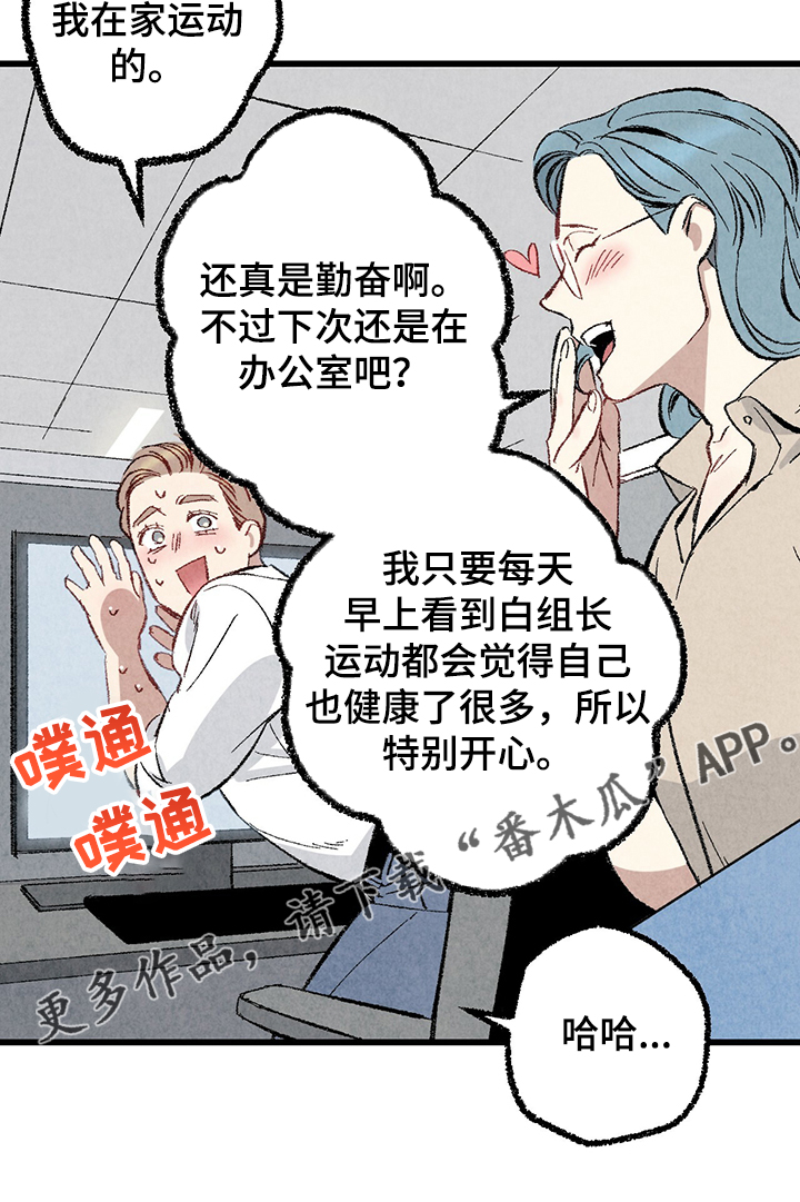 第62章：【第二季】若无其事22