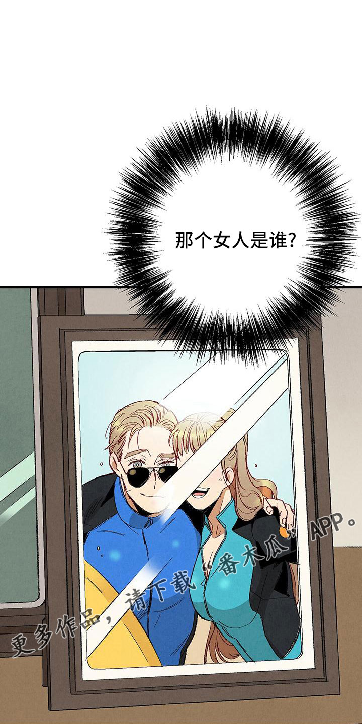 第103章：【第二季】这是谁17