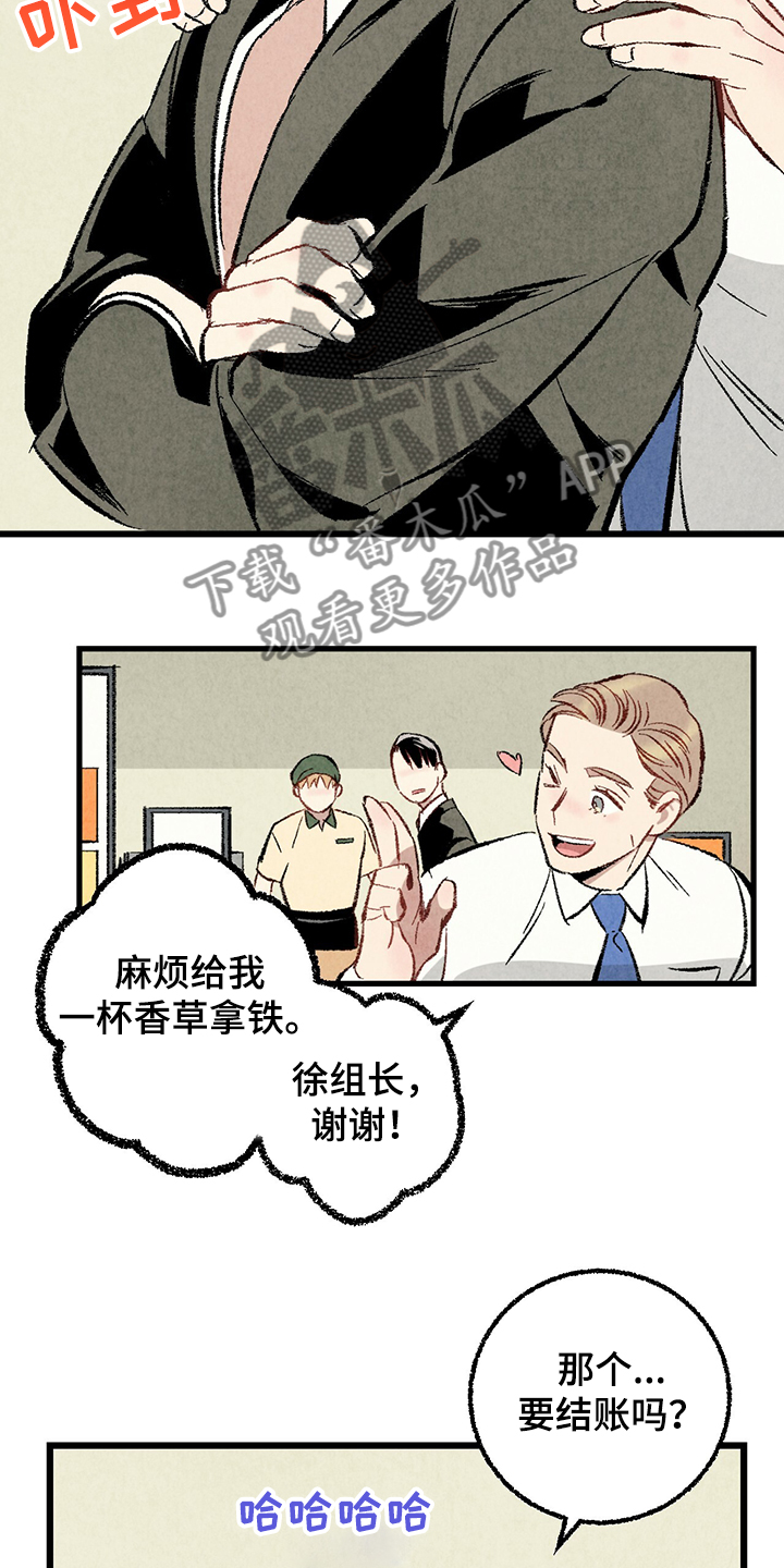 第63章：【第二季】故意挑衅9