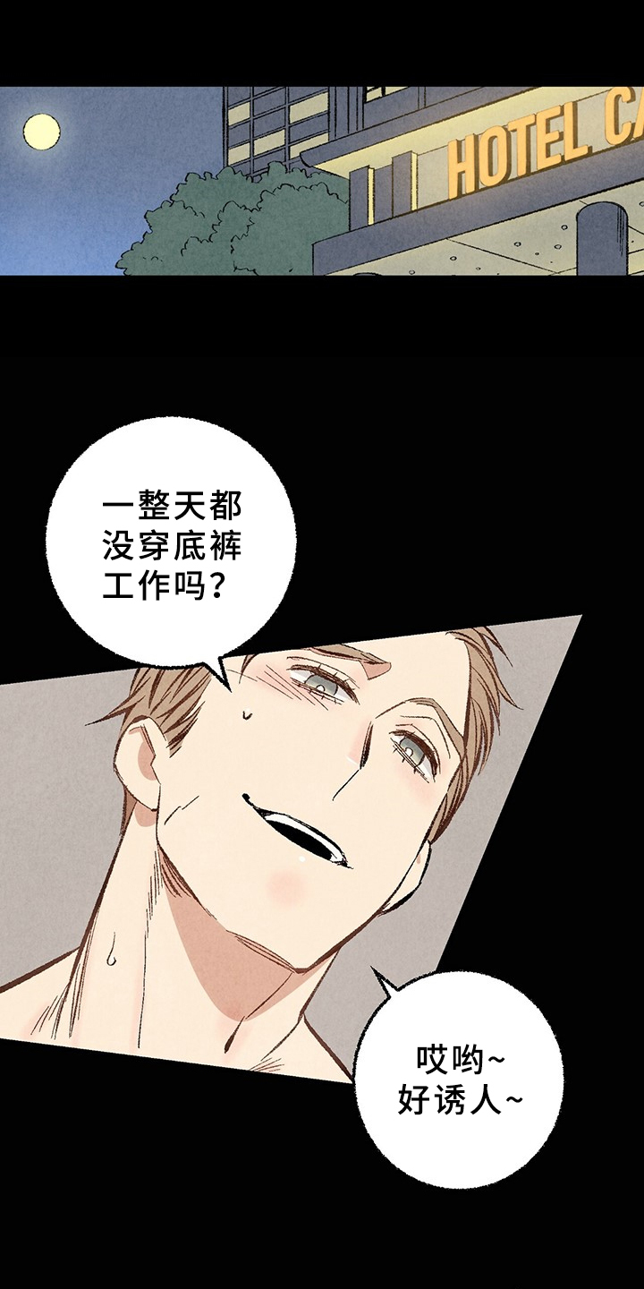 第64章：【第二季】原来如此0