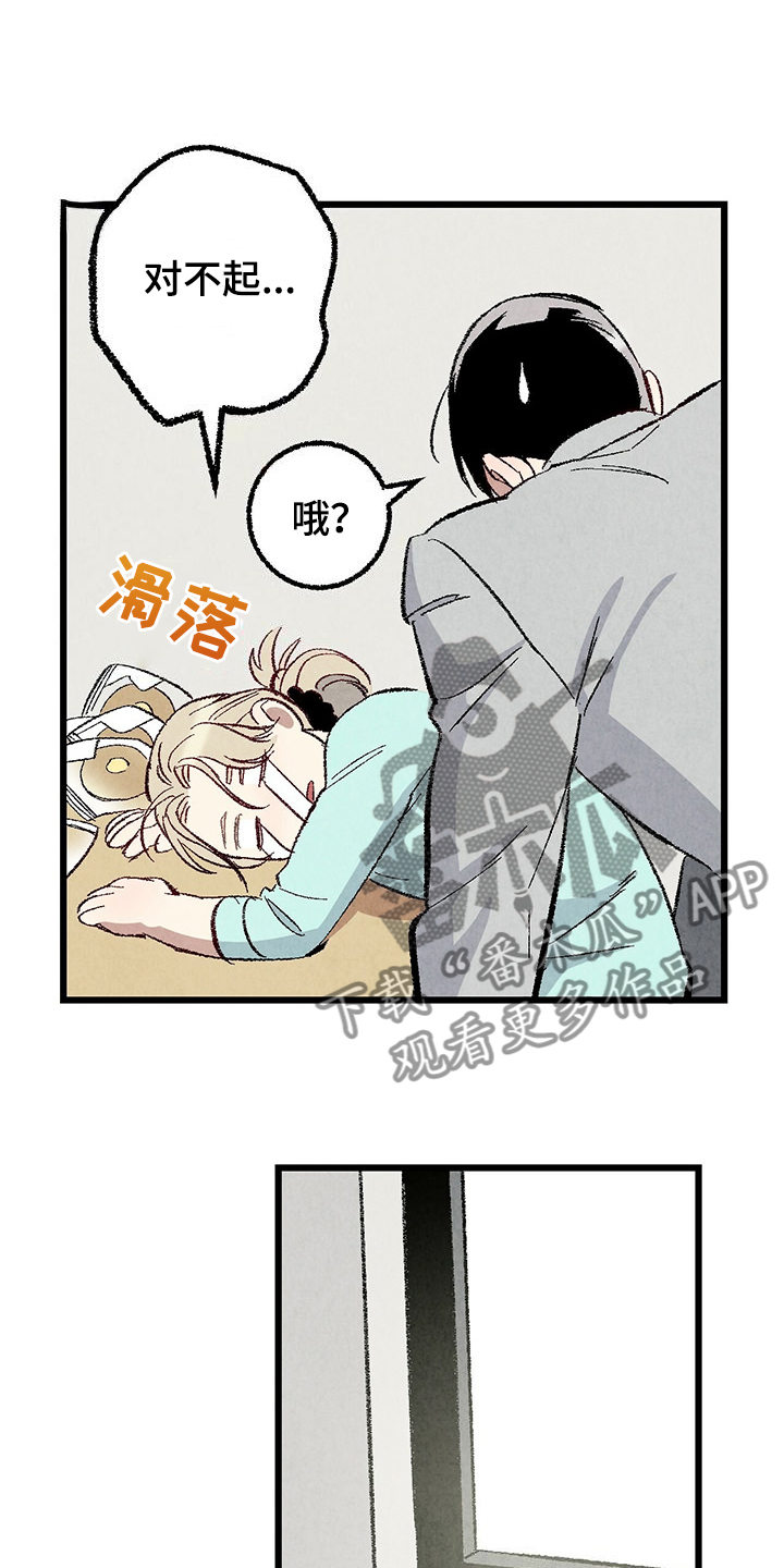第85章：【第二季】越来越难对付了2
