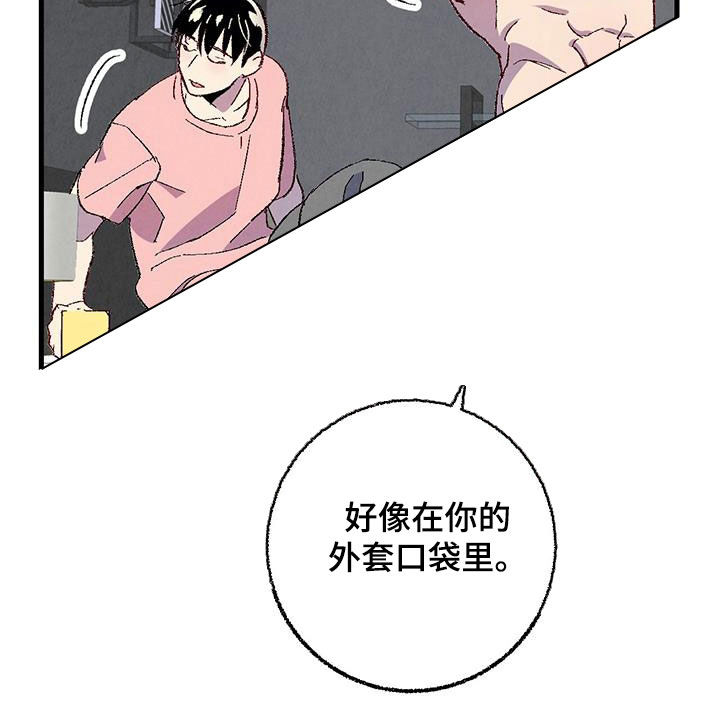 第137章：【第二季】星期五11