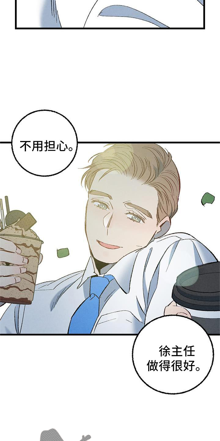 第120章：【第二季】能力15