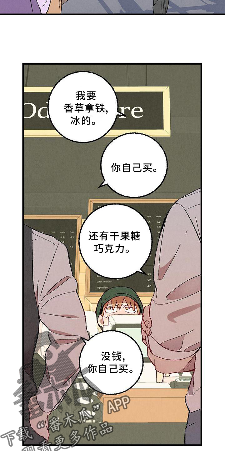 第114章：【第二季】猫猫9