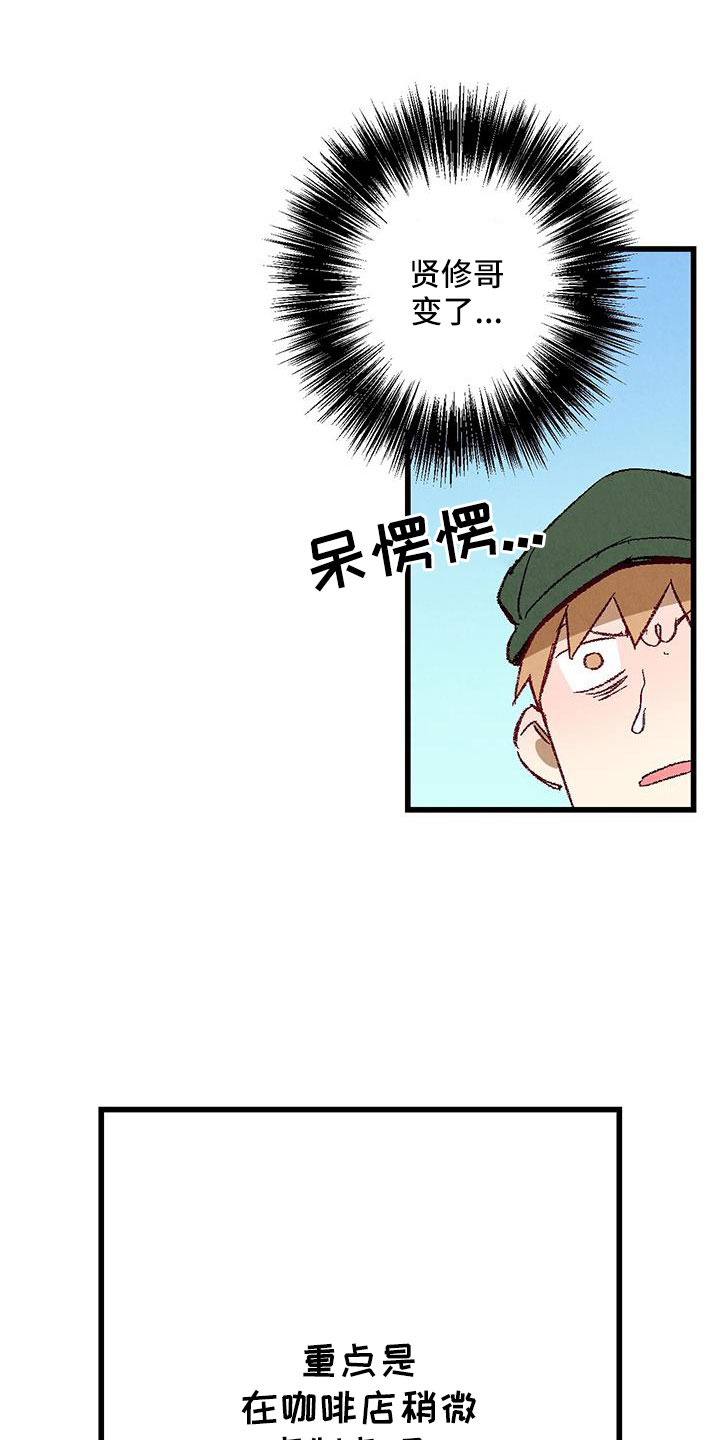 第122章：【第二季】了解的太少7