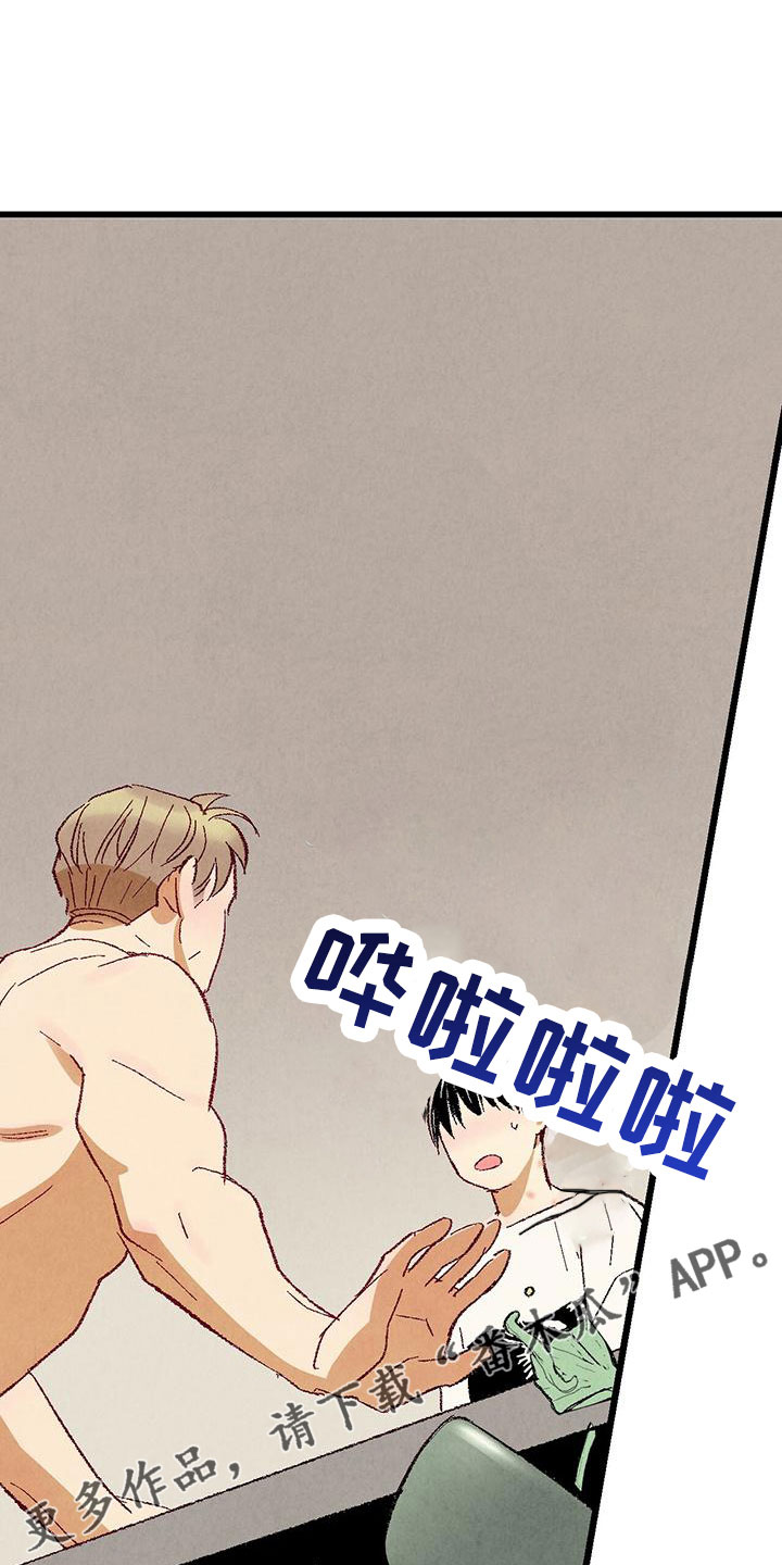 第102章：【第二季】诱人28