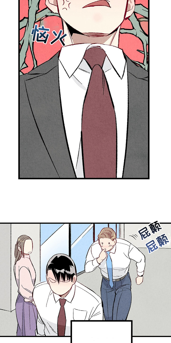 第87章：【第二季】改性子了？19