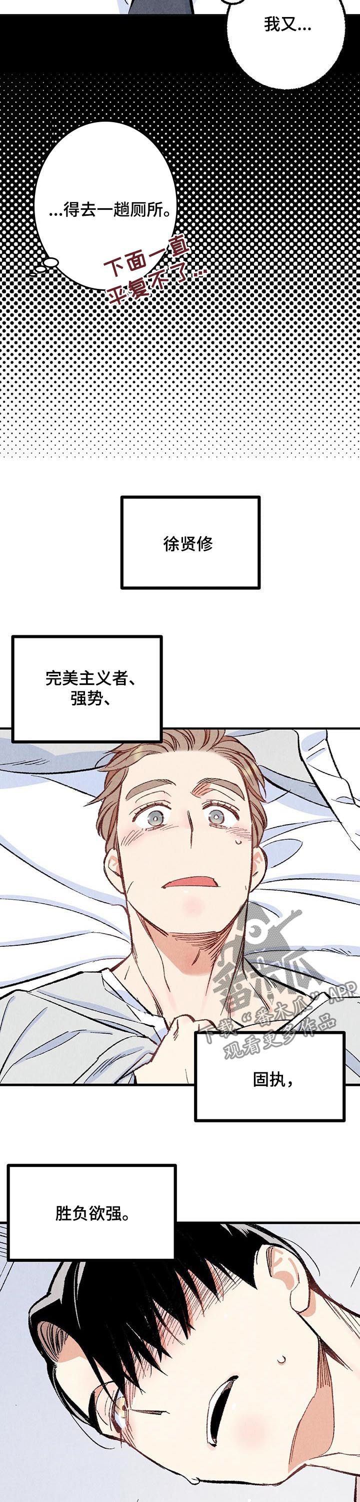 第44章：你死定了10