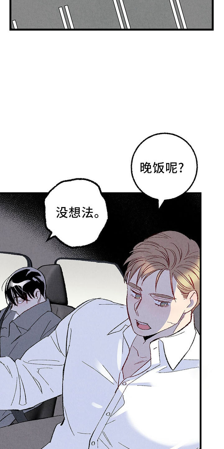 第100章：【第二季】去你家1