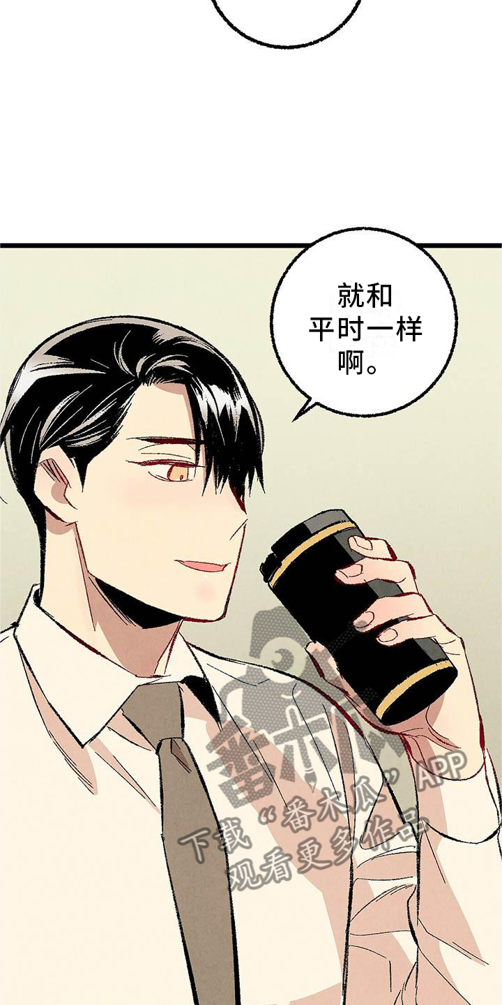 第94章：【第二季】回到原点8