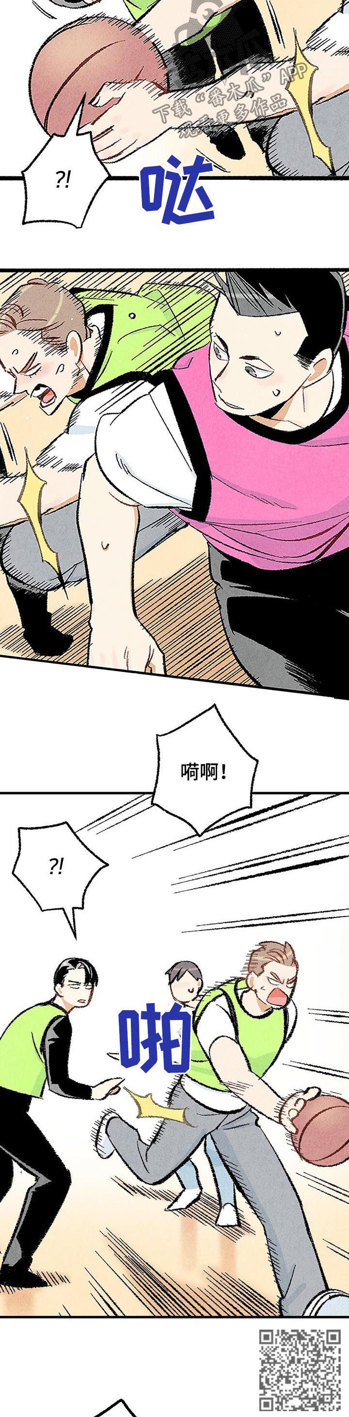 第22章：对峙5