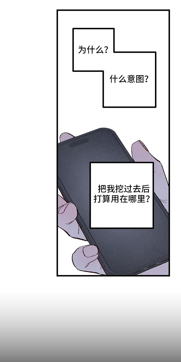 第124章： 【第二季】给你煮拉面13