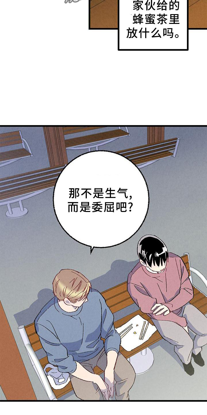第111章：【第二季】好13
