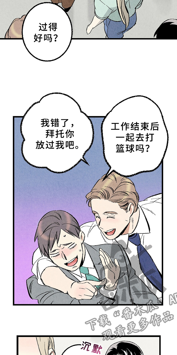 第64章：【第二季】原来如此20