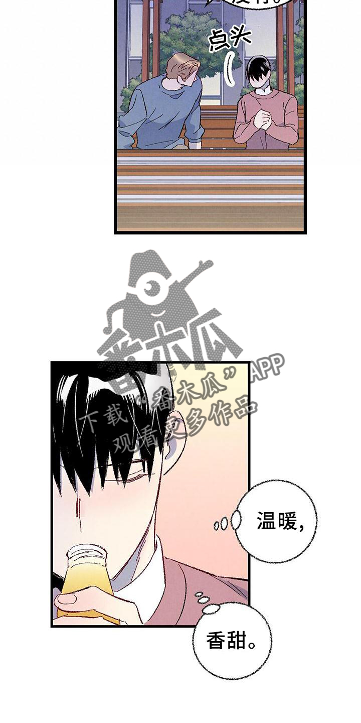 第110章：【第二季】好的地方16