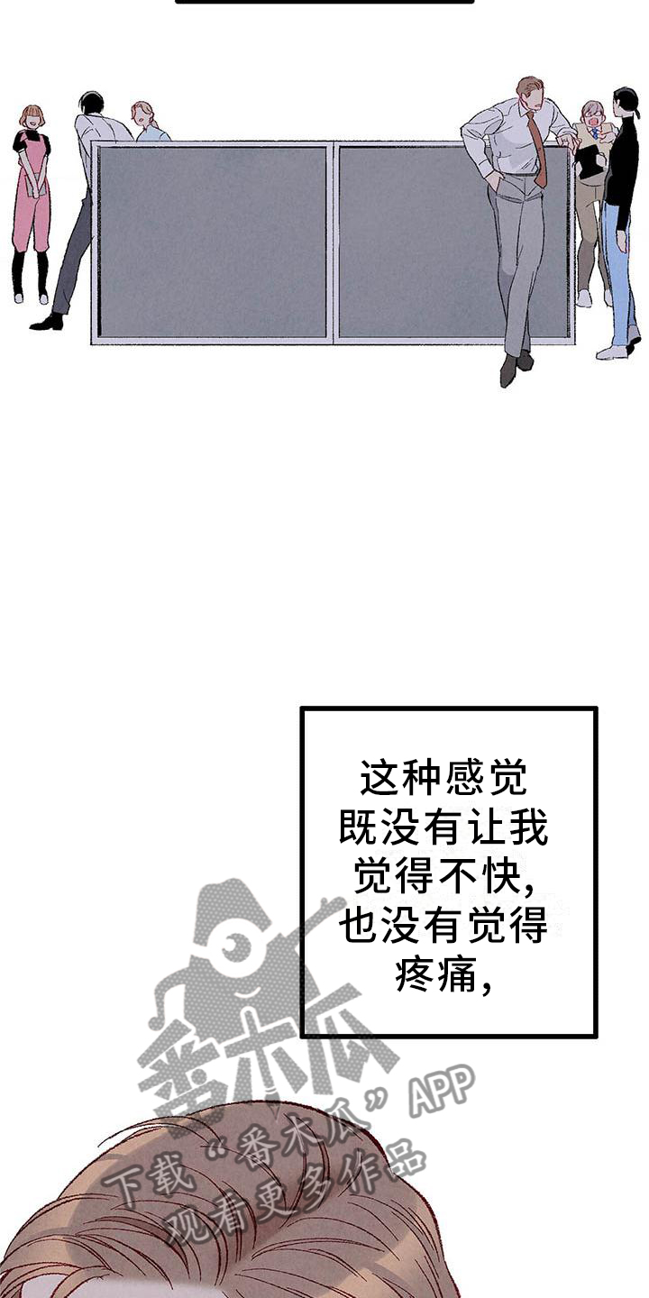 第92章：【第二季】棋子3