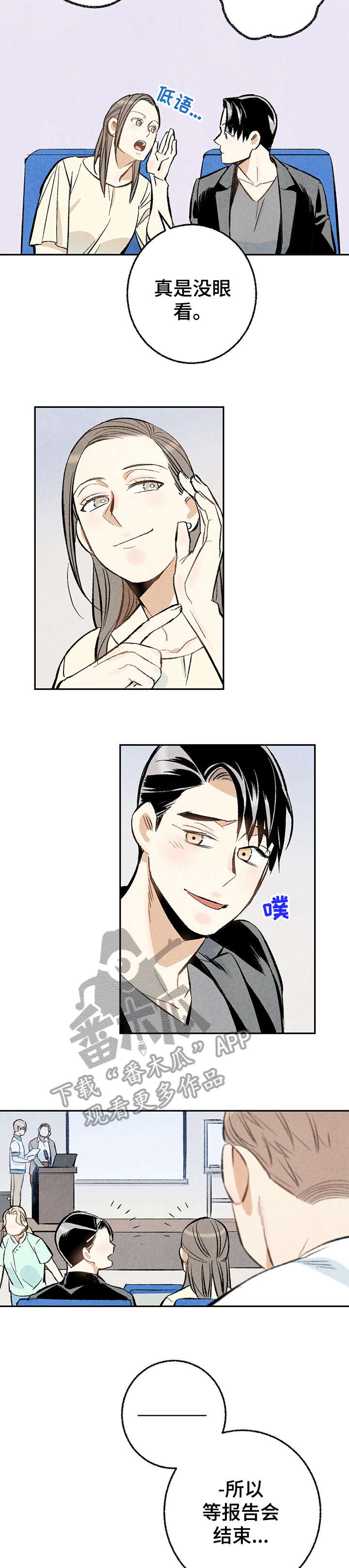 第18章：习惯2