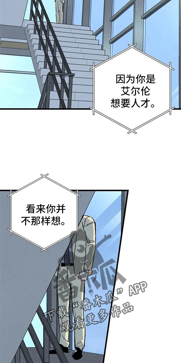 第120章：【第二季】能力4