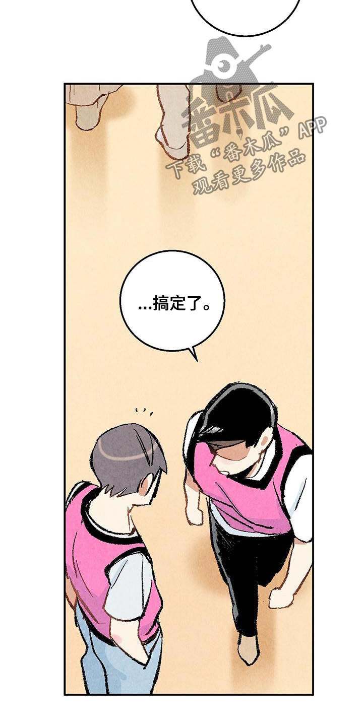 第20章：流鼻血5
