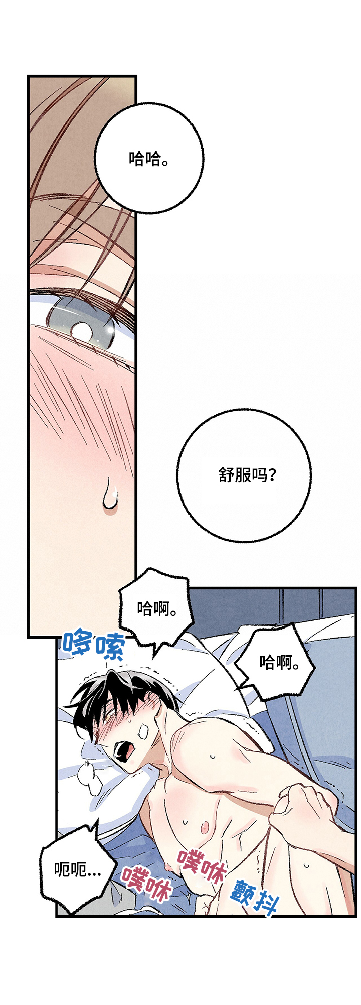 第59章：【第一季完结】等待时机0
