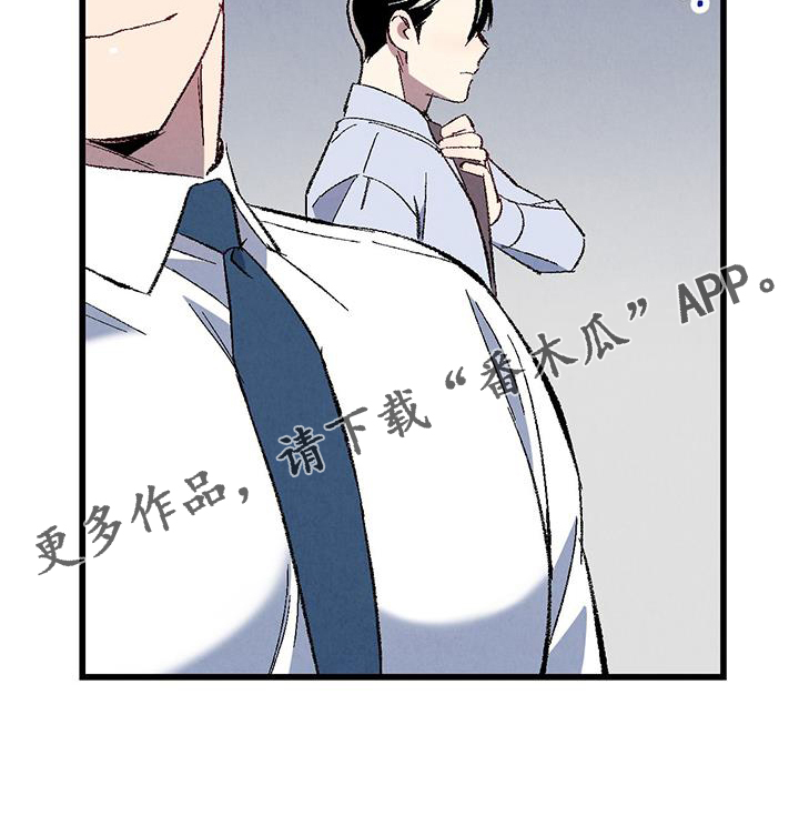 第133章：【第二季】棘手27