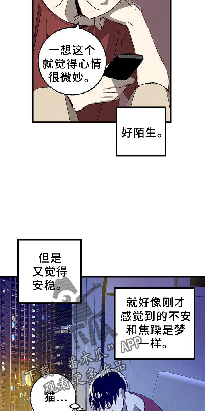 第134章：【第二季】打赌17