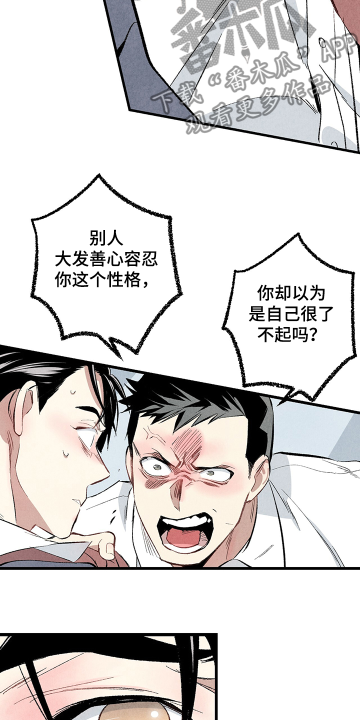 第60章：【第二季】兵与王21