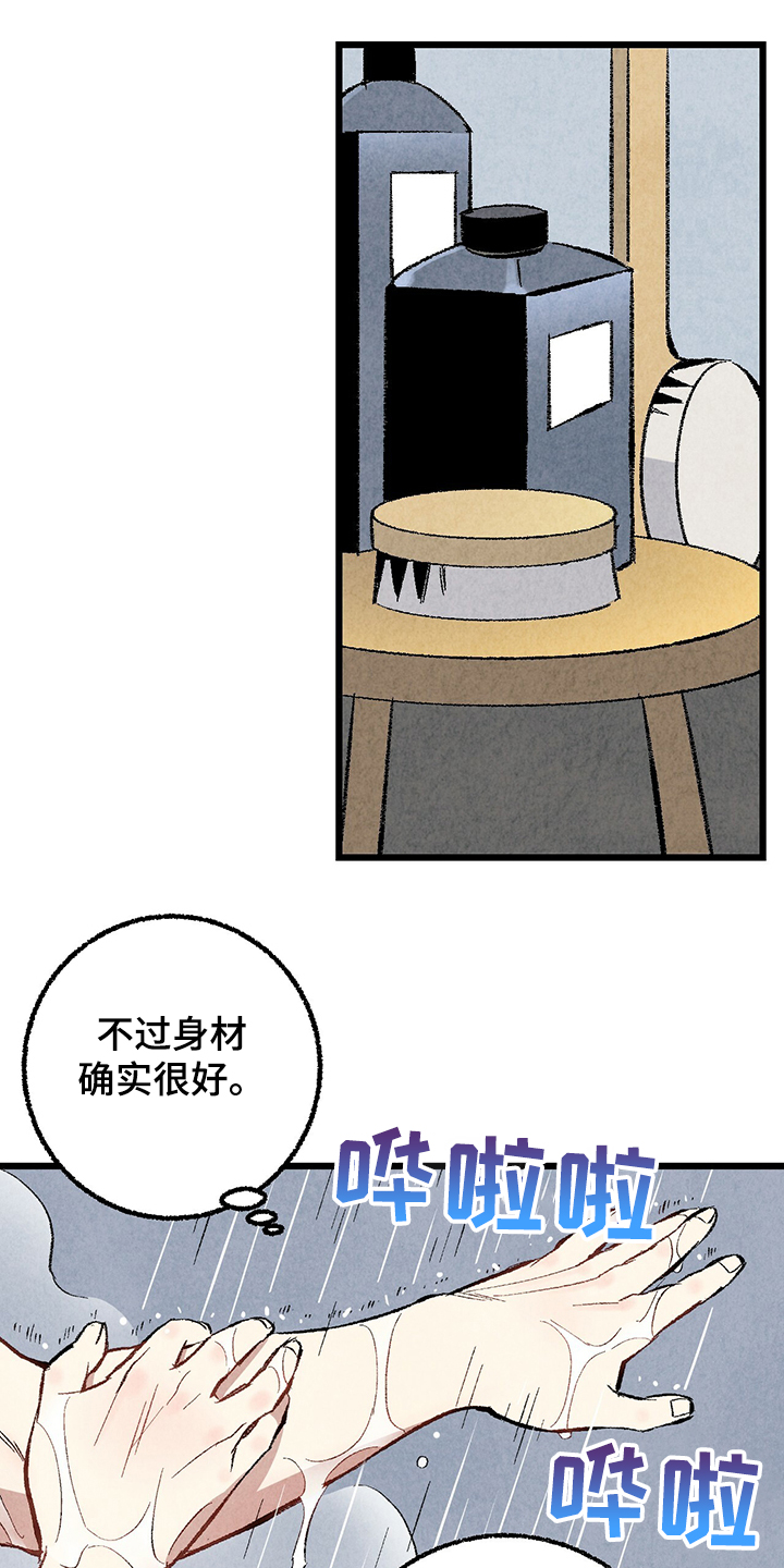 第62章：【第二季】若无其事12
