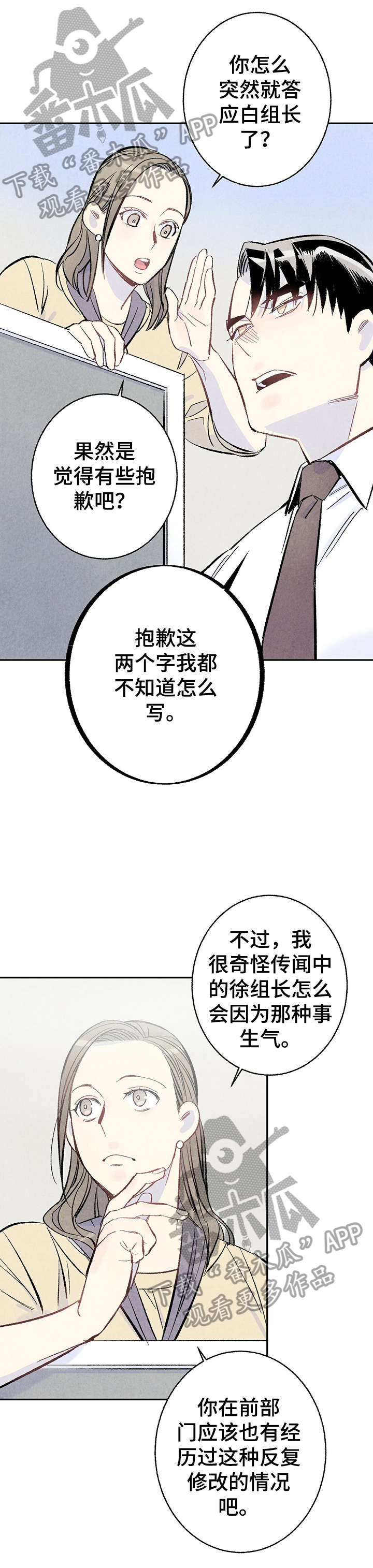 第12章：好像0